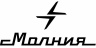 Молния