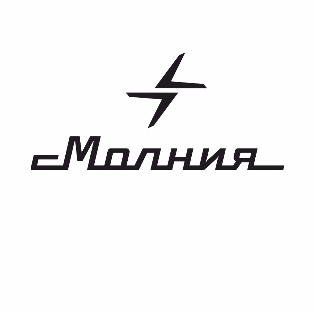 Молния